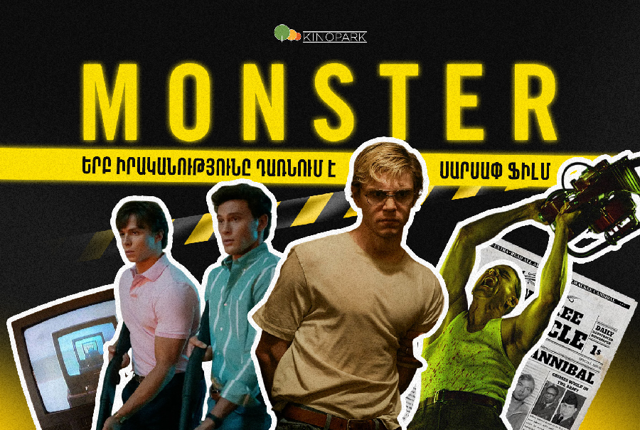 Horror, Truth & Darkness- The “Monster” Phenomenon